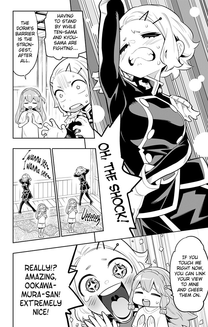 Mato Seihei no Slave - Chapter 19 - picture 1