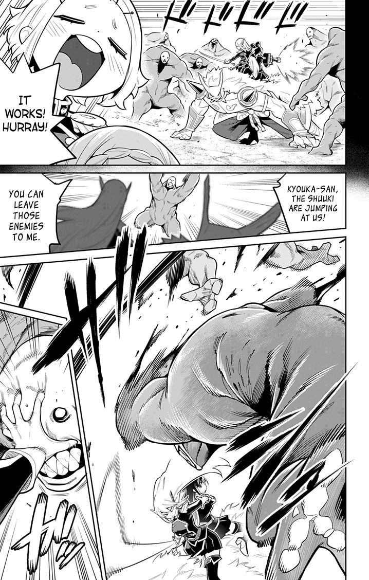 Mato Seihei no Slave - Chapter 19 - picture 2