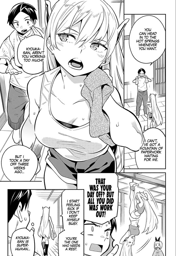 Mato Seihei no Slave - Chapter 24.5 - picture 11