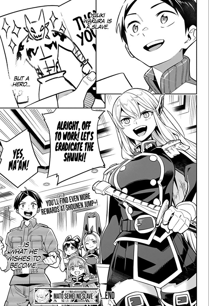 Mato Seihei no Slave - Chapter 24.5 - picture 29