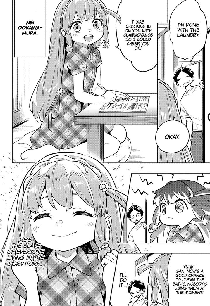 Mato Seihei no Slave - Chapter 24.5 - picture 6
