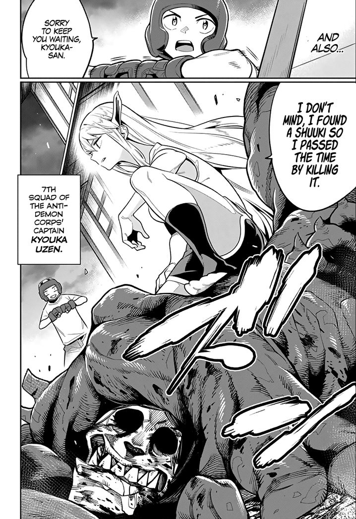 Mato Seihei no Slave - Chapter 24.5 - picture 8