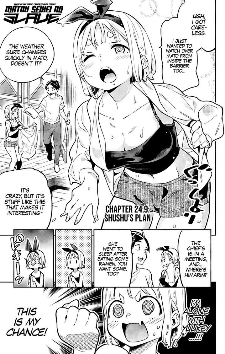 Mato Seihei no Slave - Chapter 24.9 - picture 0