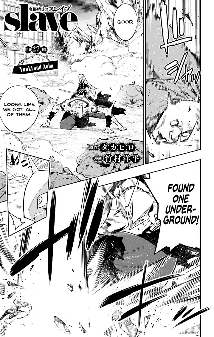 Mato Seihei no Slave - Chapter 27 - picture 0