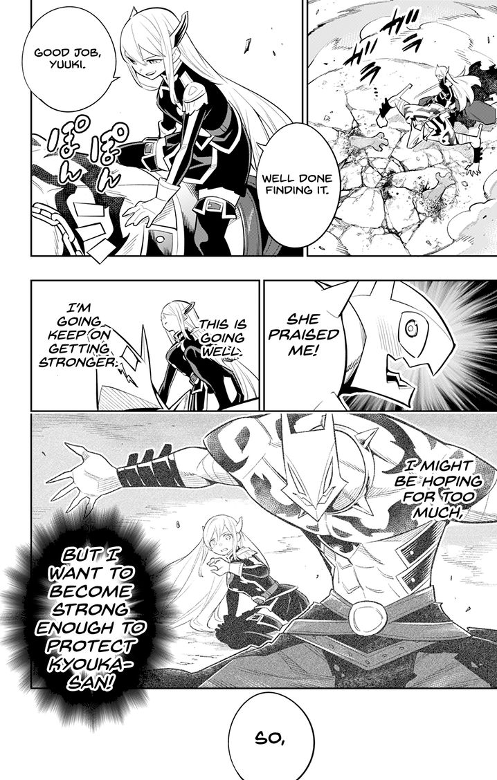 Mato Seihei no Slave - Chapter 27 - picture 1