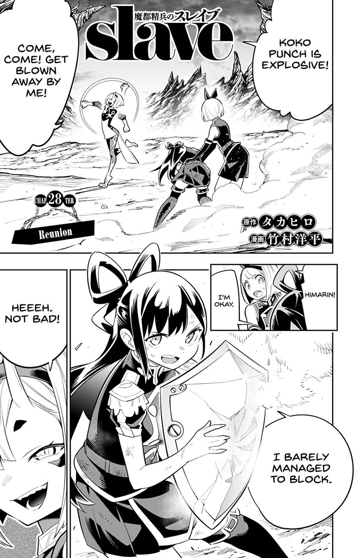 Mato Seihei no Slave - Chapter 28 - picture 0