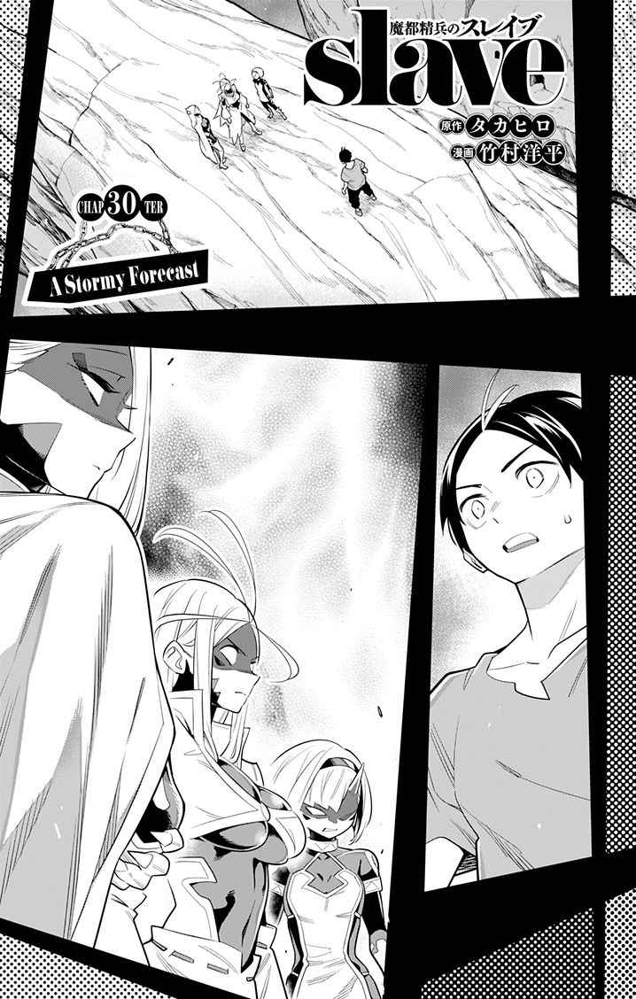 Mato Seihei no Slave - Chapter 30 - picture 2