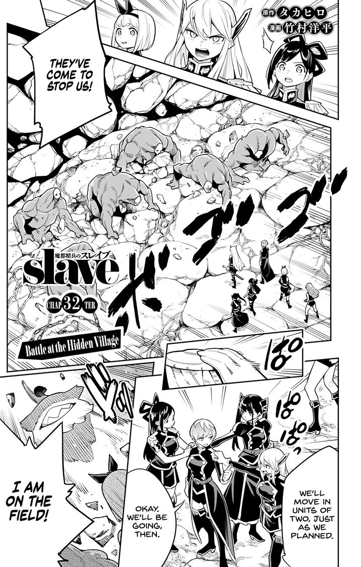 Mato Seihei no Slave - Chapter 32 - picture 0