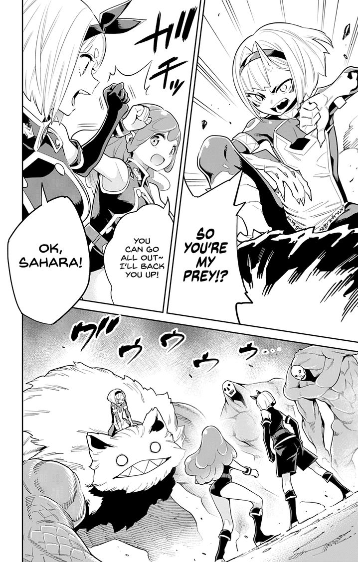 Mato Seihei no Slave - Chapter 32 - picture 1