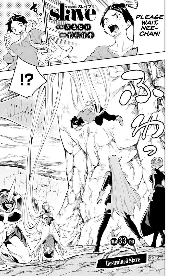 Mato Seihei no Slave - Chapter 33 - picture 0