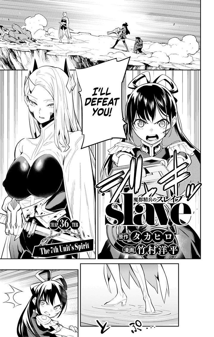 Mato Seihei no Slave - Chapter 36 - picture 0