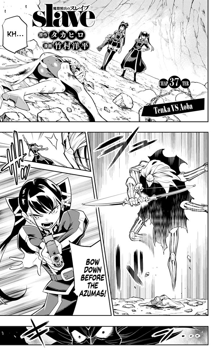 Mato Seihei no Slave - Chapter 37 - picture 0