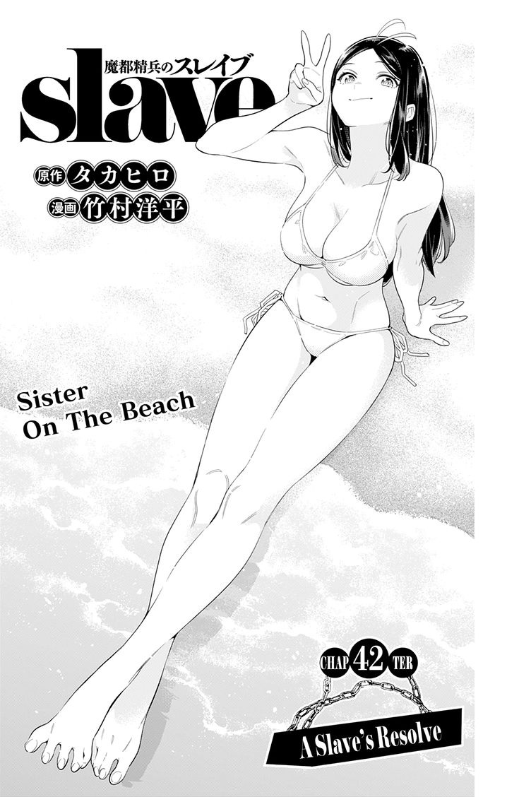 Mato Seihei no Slave - Chapter 42 - picture 0