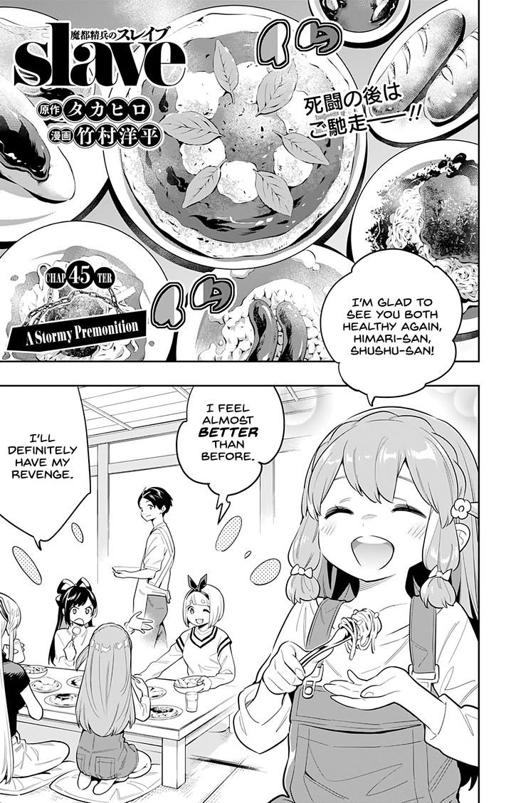 Mato Seihei no Slave - Chapter 45 - picture 0