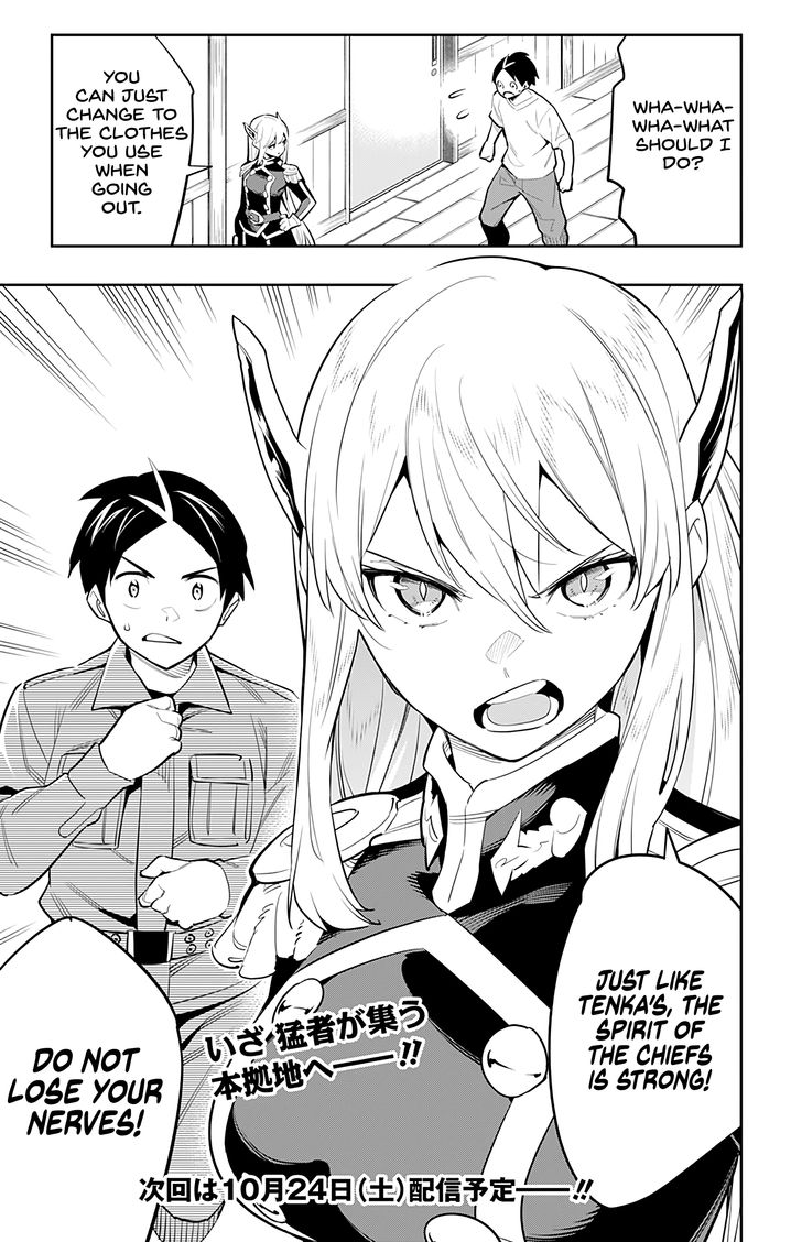 Mato Seihei no Slave - Chapter 45 - picture 20