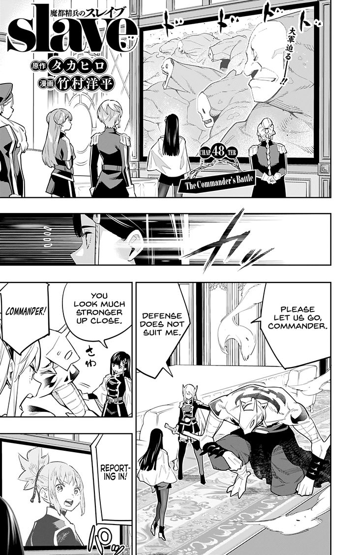 Mato Seihei no Slave - Chapter 48 - picture 0