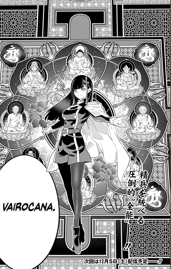 Mato Seihei no Slave - Chapter 48 - picture 17