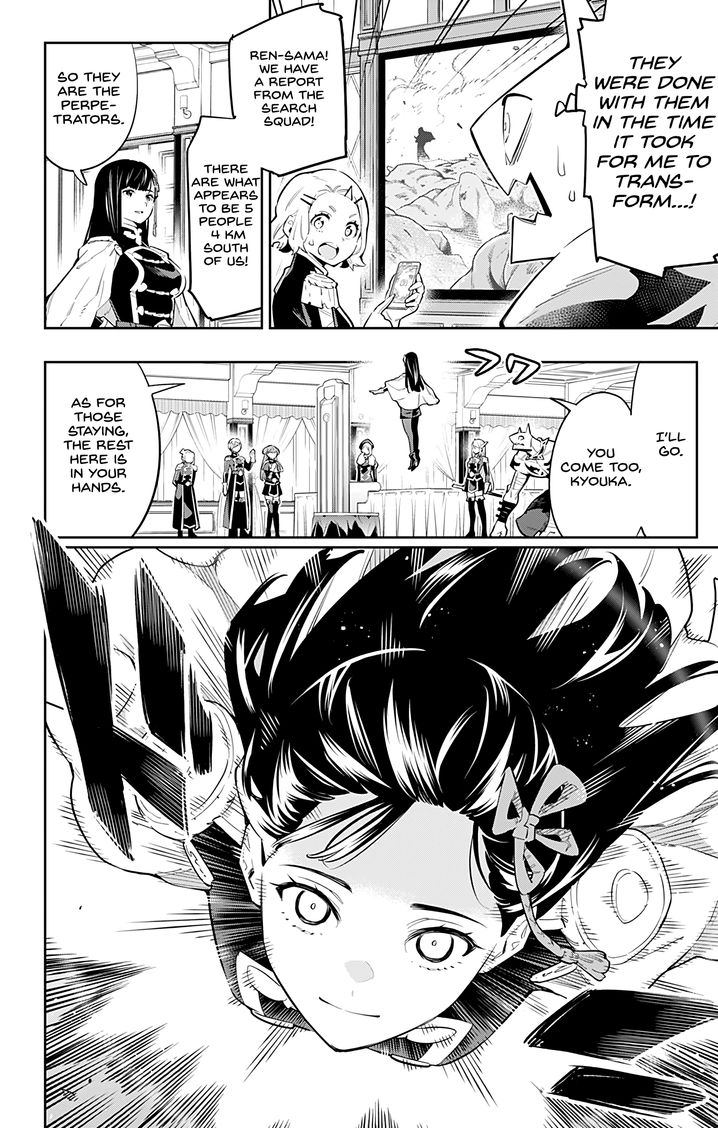 Mato Seihei no Slave - Chapter 48 - picture 3
