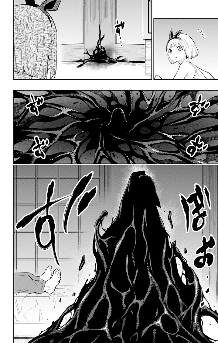 Mato Seihei no Slave - Chapter 49 - picture 16