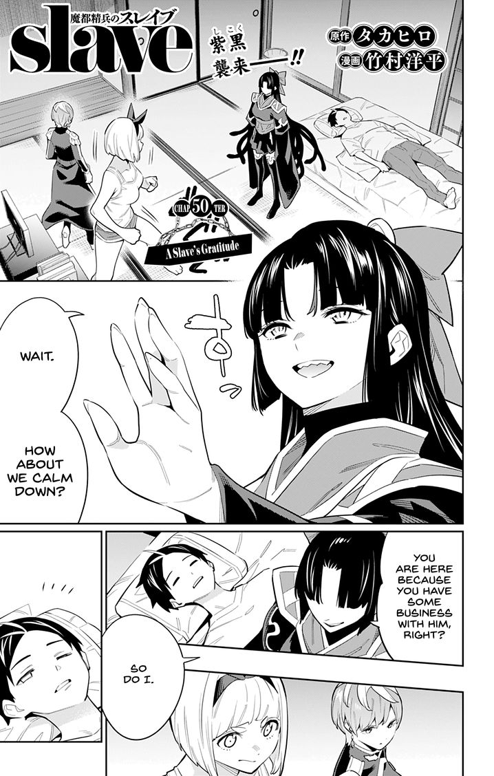 Mato Seihei no Slave - Chapter 50 - picture 0