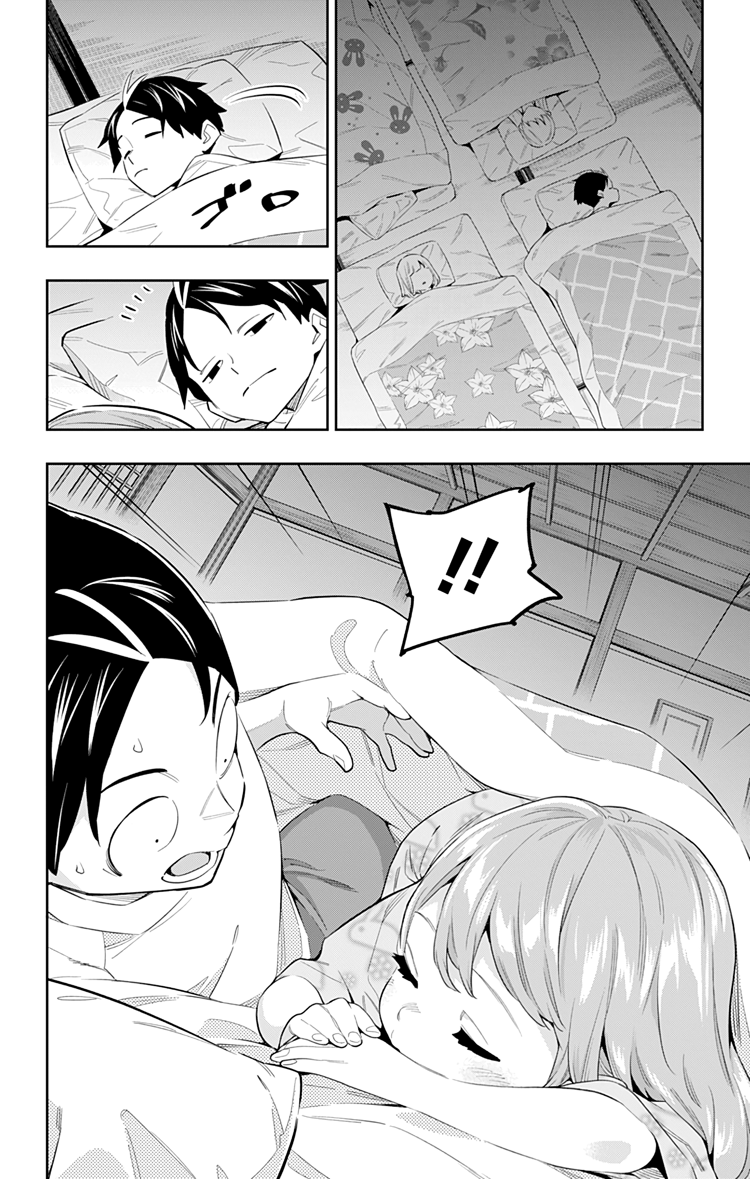 Mato Seihei no Slave - Chapter 51 - picture 1