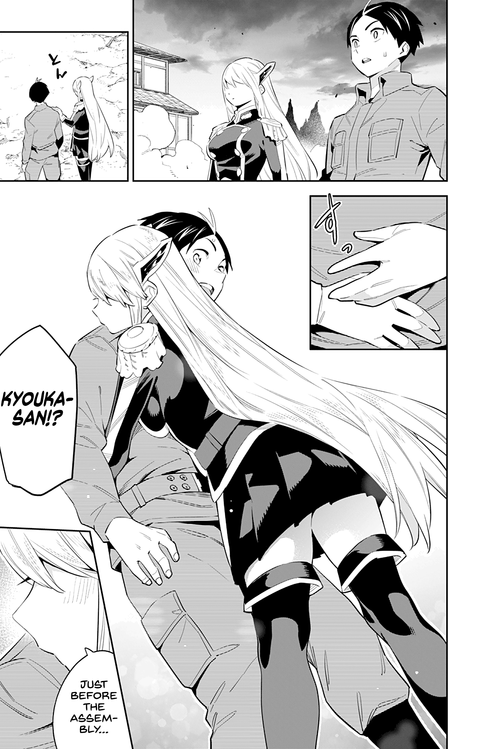 Mato Seihei no Slave - Chapter 51 - picture 12