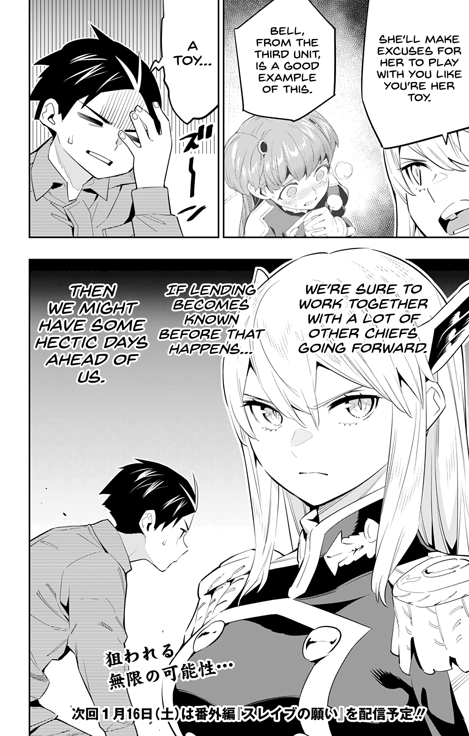 Mato Seihei no Slave - Chapter 51 - picture 15