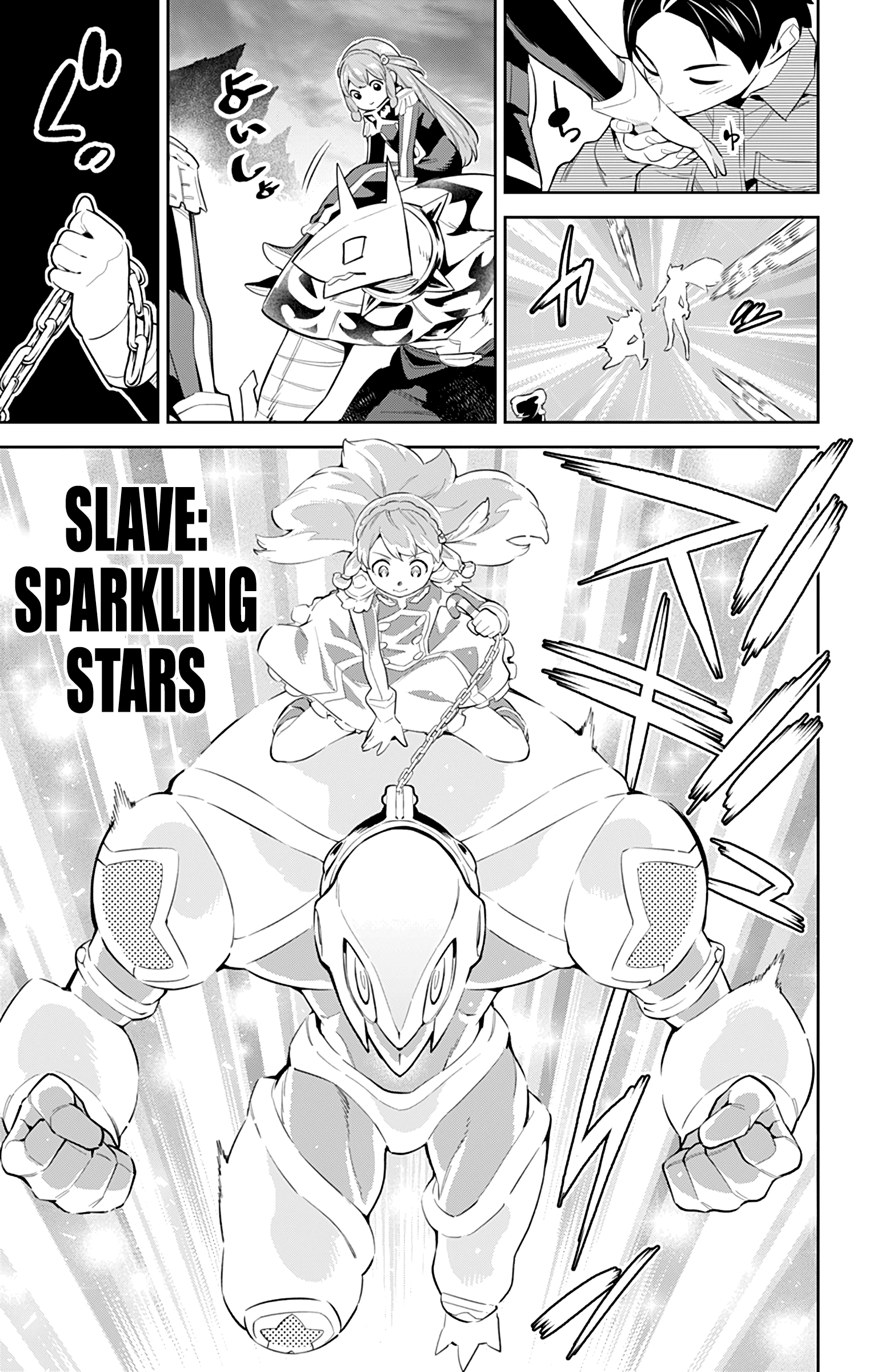 Mato Seihei no Slave - Chapter 51 - picture 4