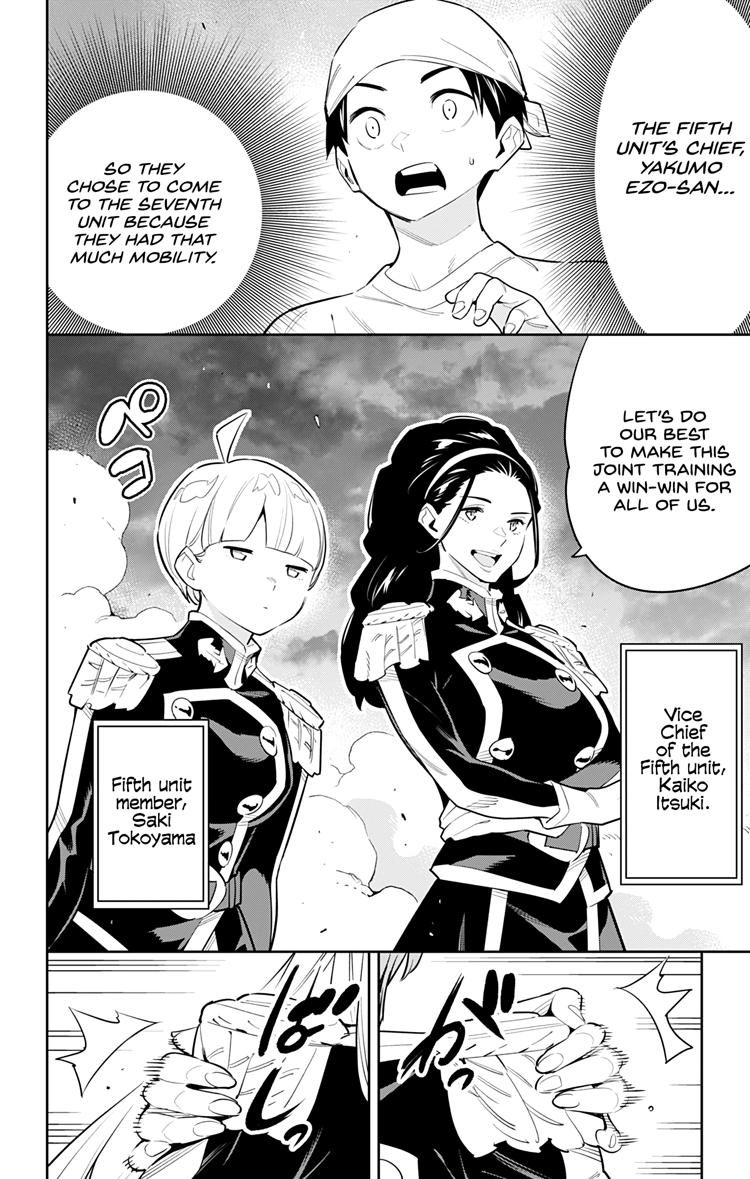 Mato Seihei no Slave - Chapter 52 - picture 6
