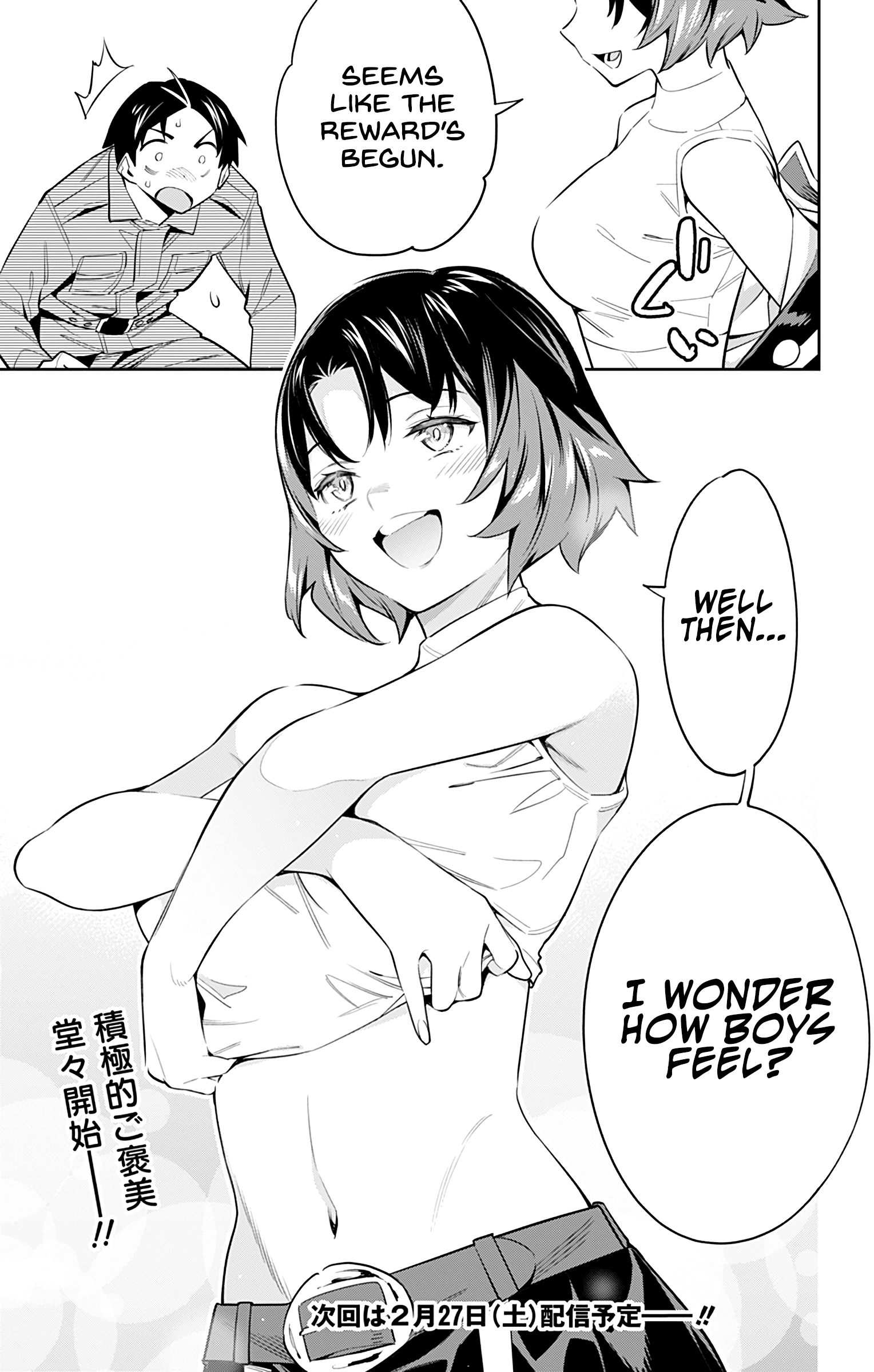 Mato Seihei no Slave - Chapter 53 - picture 19
