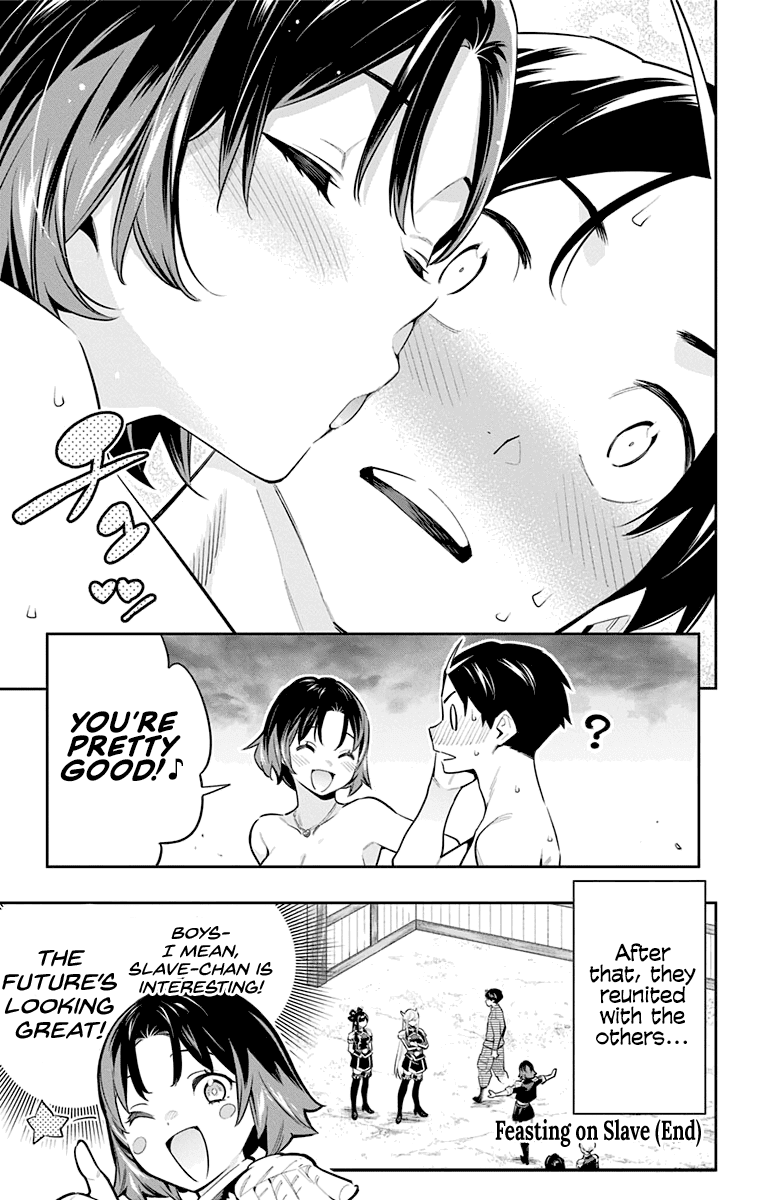 Mato Seihei no Slave - Chapter 56.5 - picture 4