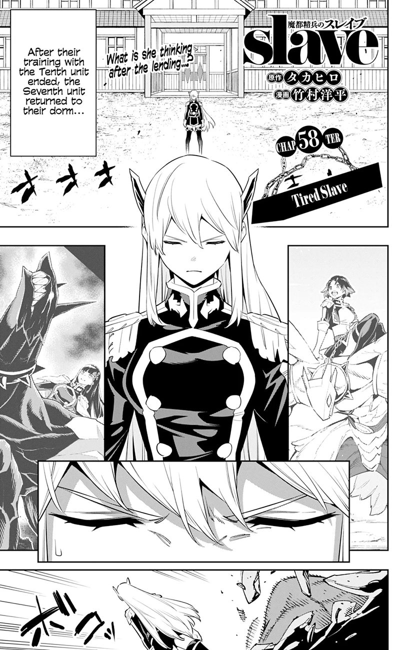 Mato Seihei no Slave - Chapter 58 - picture 0