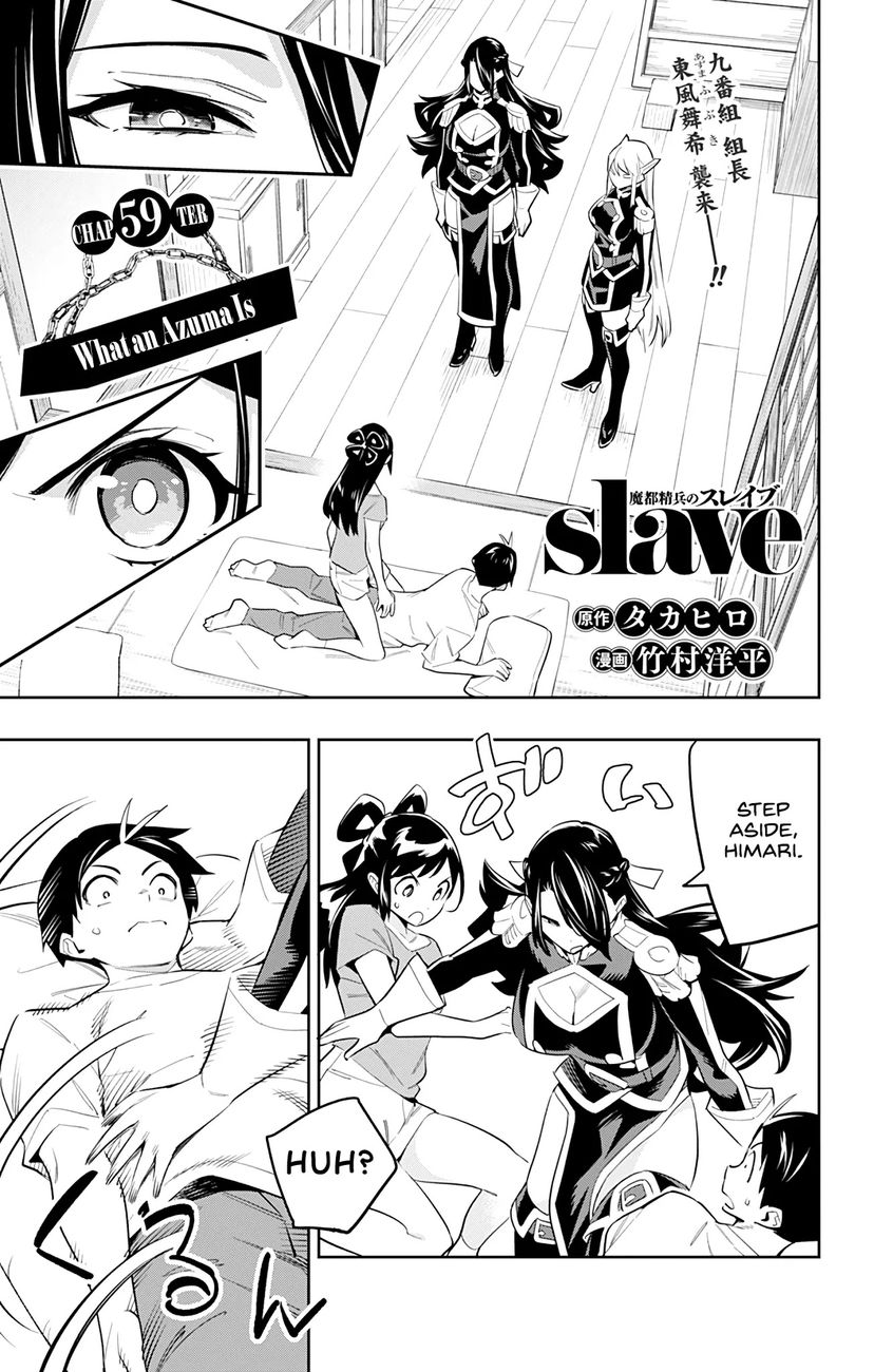 Mato Seihei no Slave - Chapter 59 - picture 0