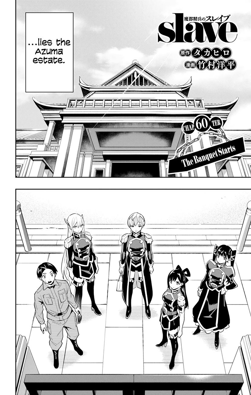Mato Seihei no Slave - Chapter 60 - picture 5