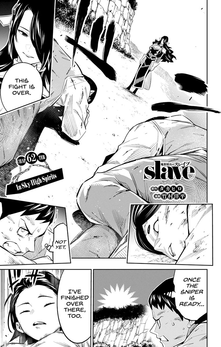 Mato Seihei no Slave - Chapter 62 - picture 0
