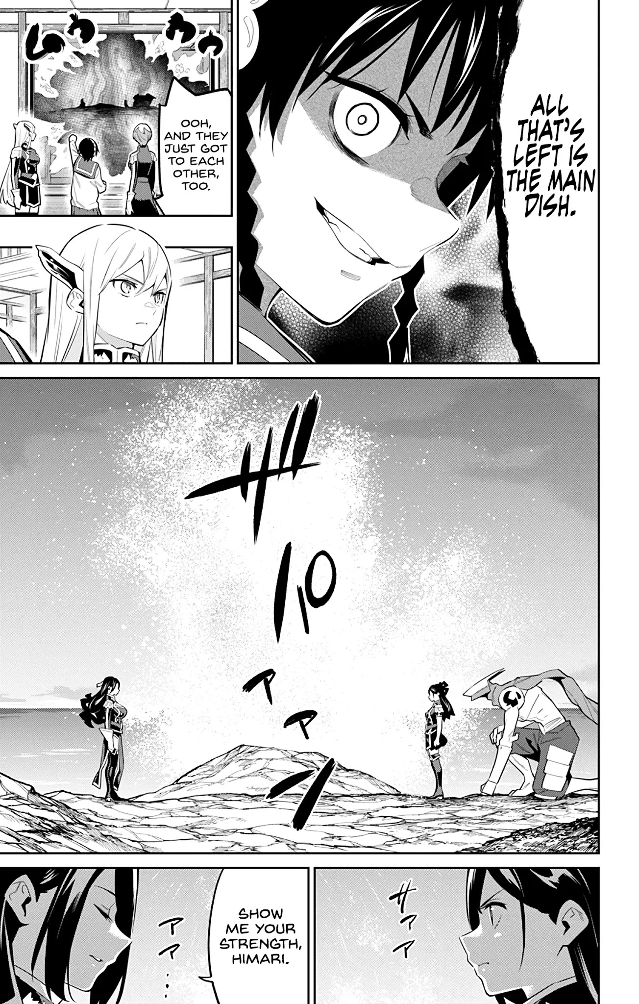 Mato Seihei no Slave - Chapter 63 - picture 4