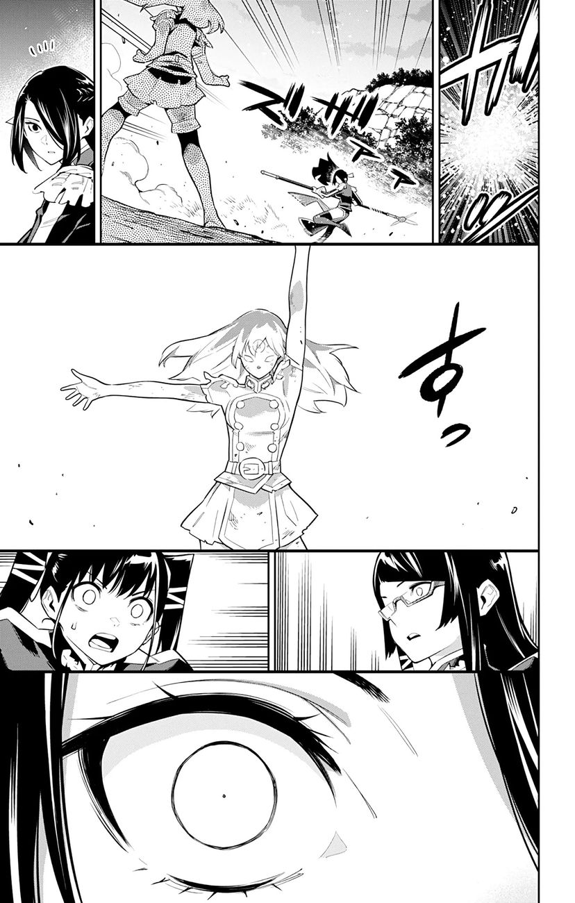 Mato Seihei no Slave - Chapter 64 - picture 16