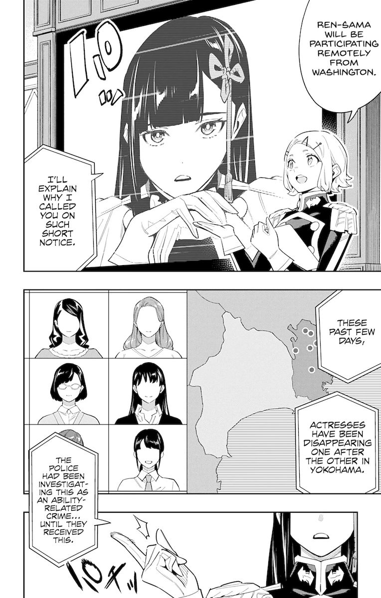 Mato Seihei no Slave - Chapter 70 - picture 9
