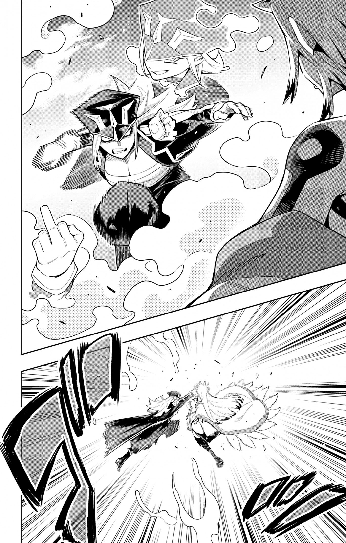 Mato Seihei no Slave - Chapter 74 - picture 13