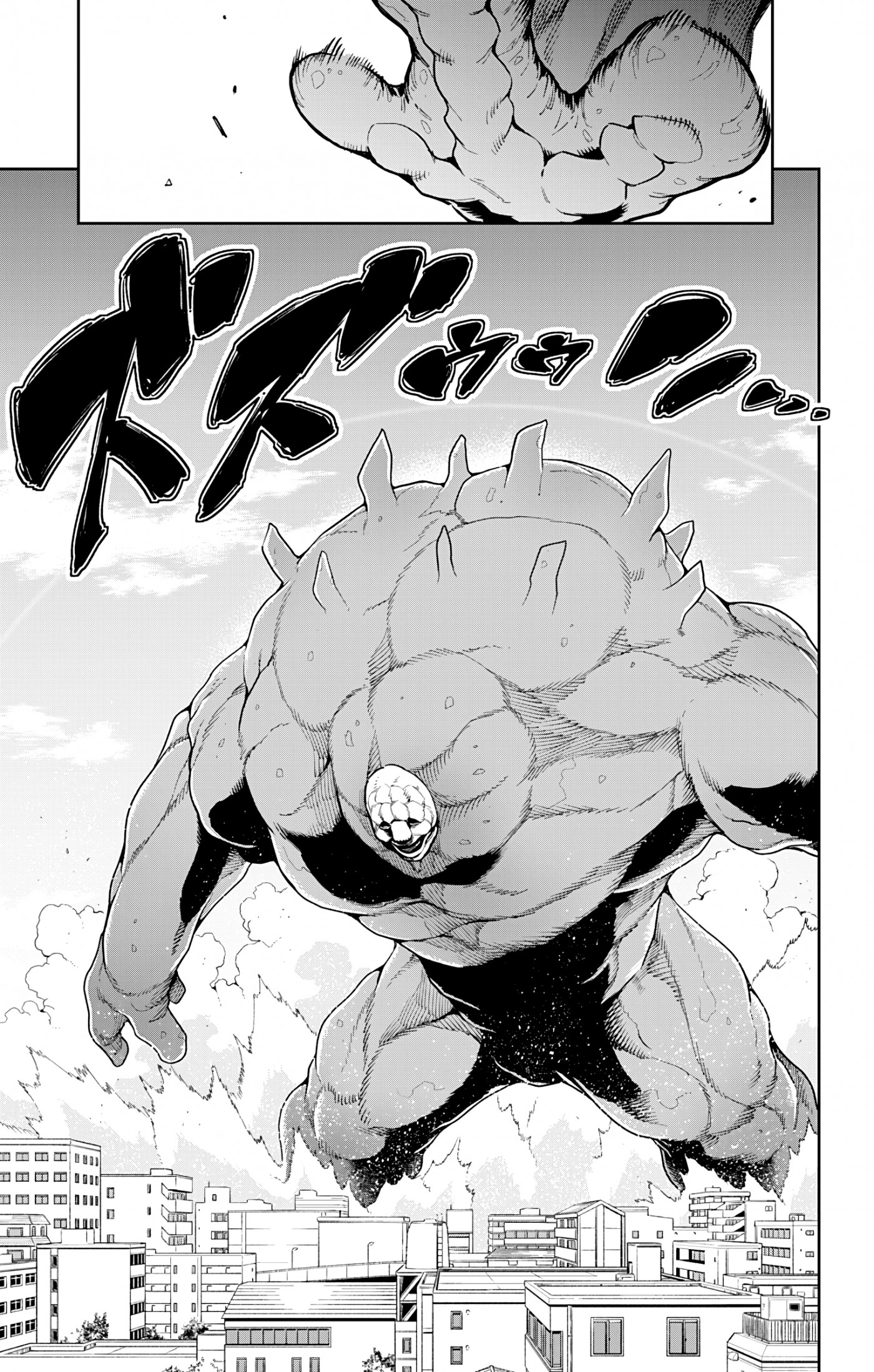 Mato Seihei no Slave - Chapter 74 - picture 18