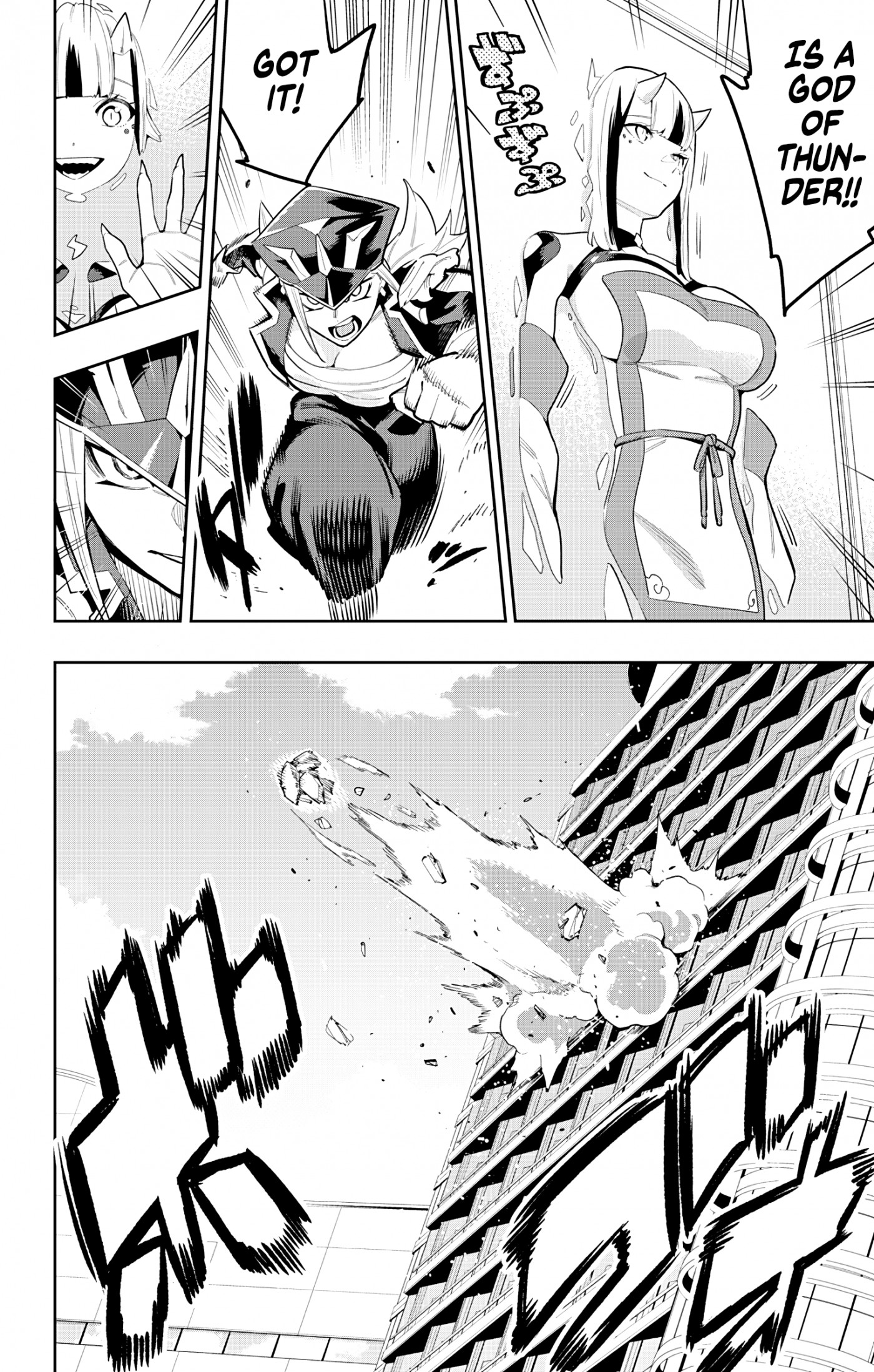 Mato Seihei no Slave - Chapter 74 - picture 3