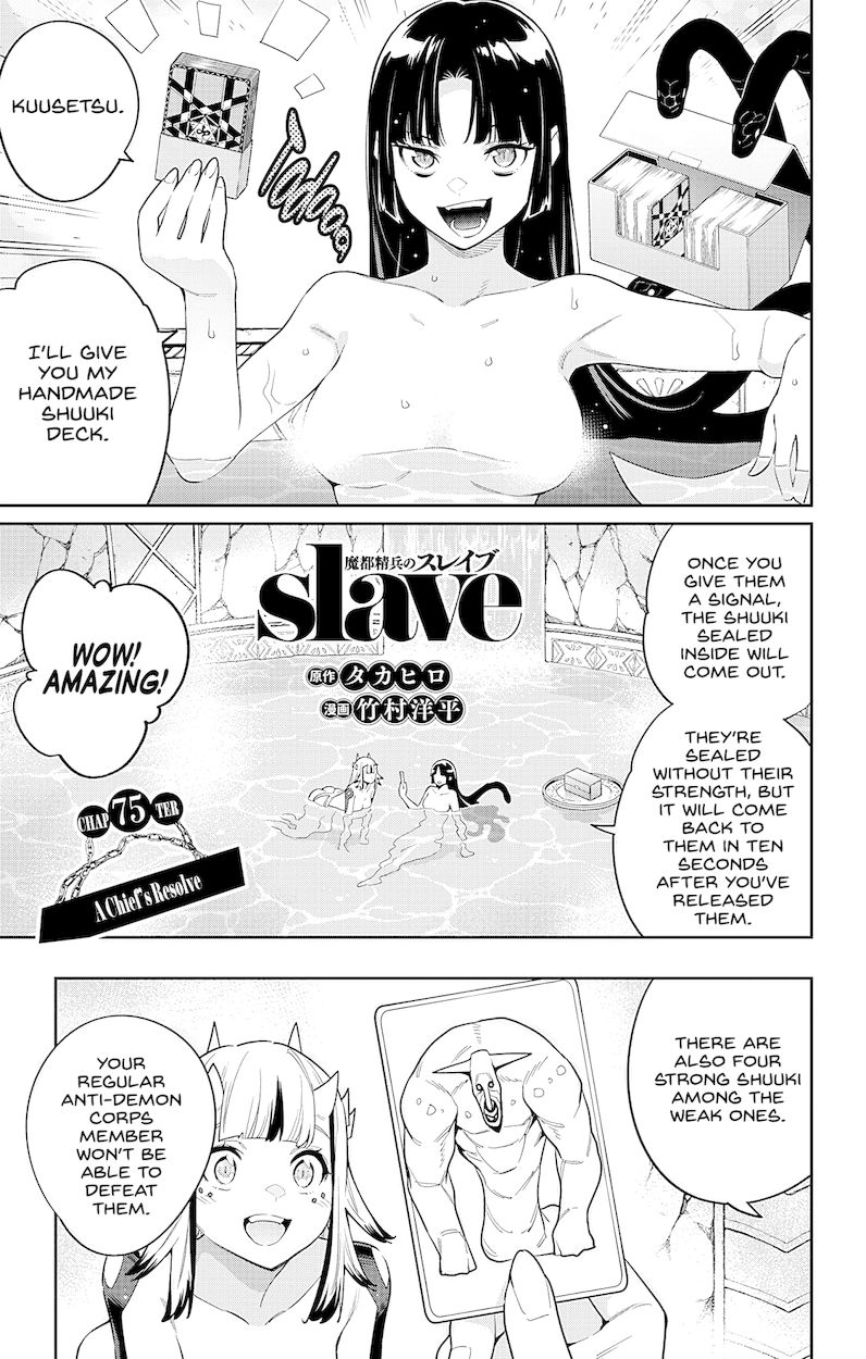 Mato Seihei no Slave - Chapter 75 - picture 0