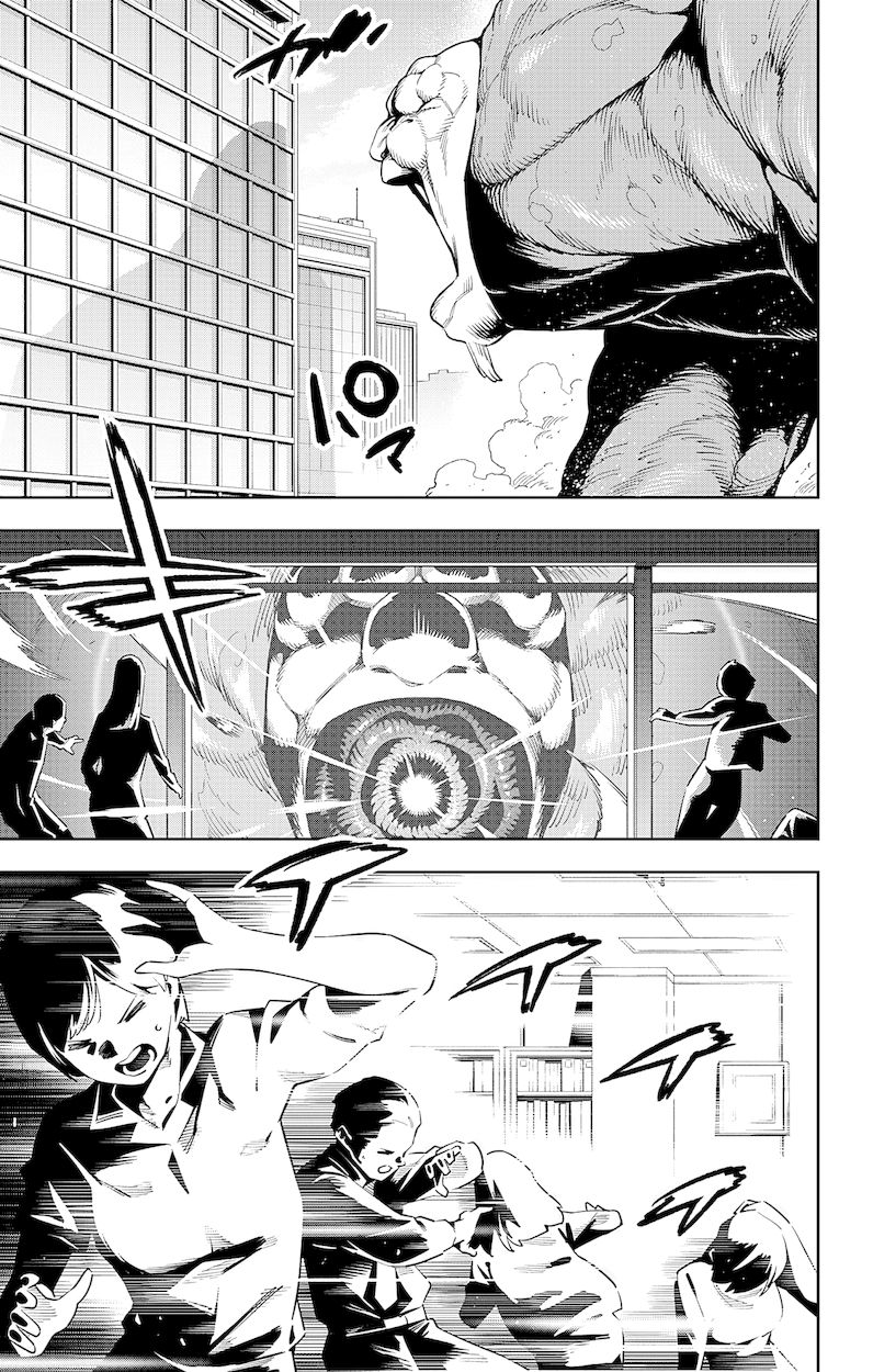 Mato Seihei no Slave - Chapter 75 - picture 7