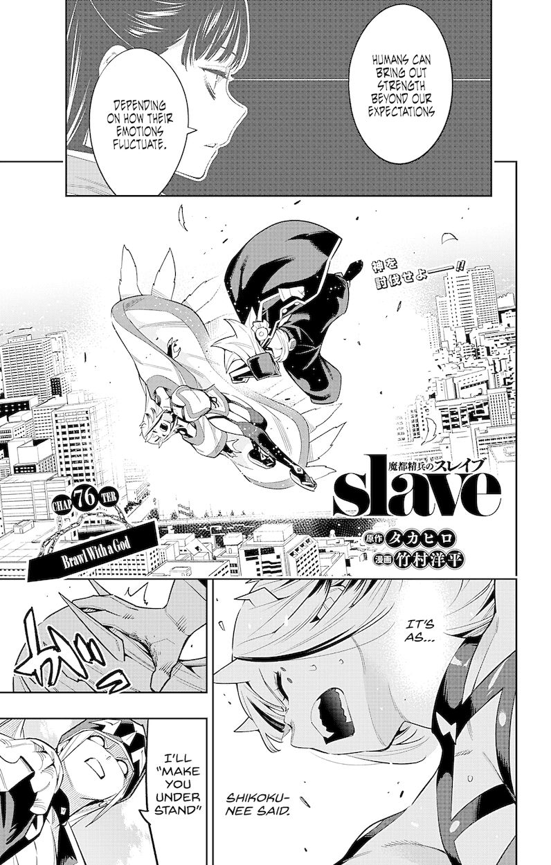 Mato Seihei no Slave - Chapter 76 - picture 0