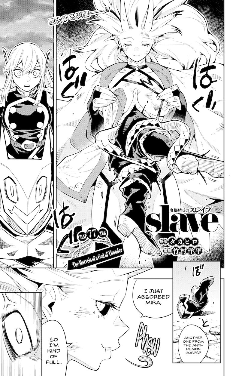Mato Seihei no Slave - Chapter 77 - picture 0