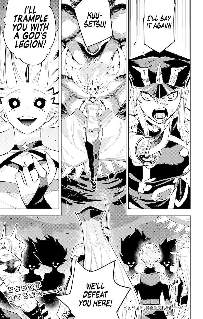 Mato Seihei no Slave - Chapter 77 - picture 20