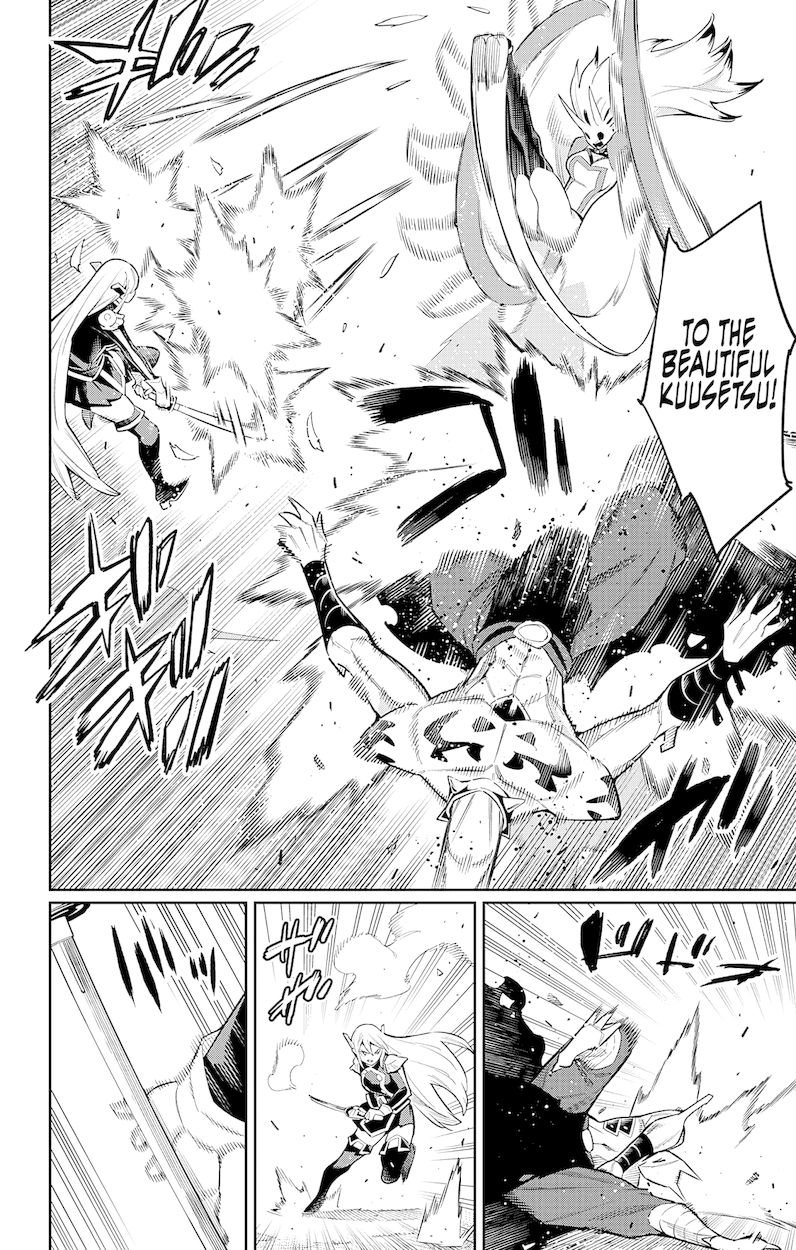 Mato Seihei no Slave - Chapter 77 - picture 3