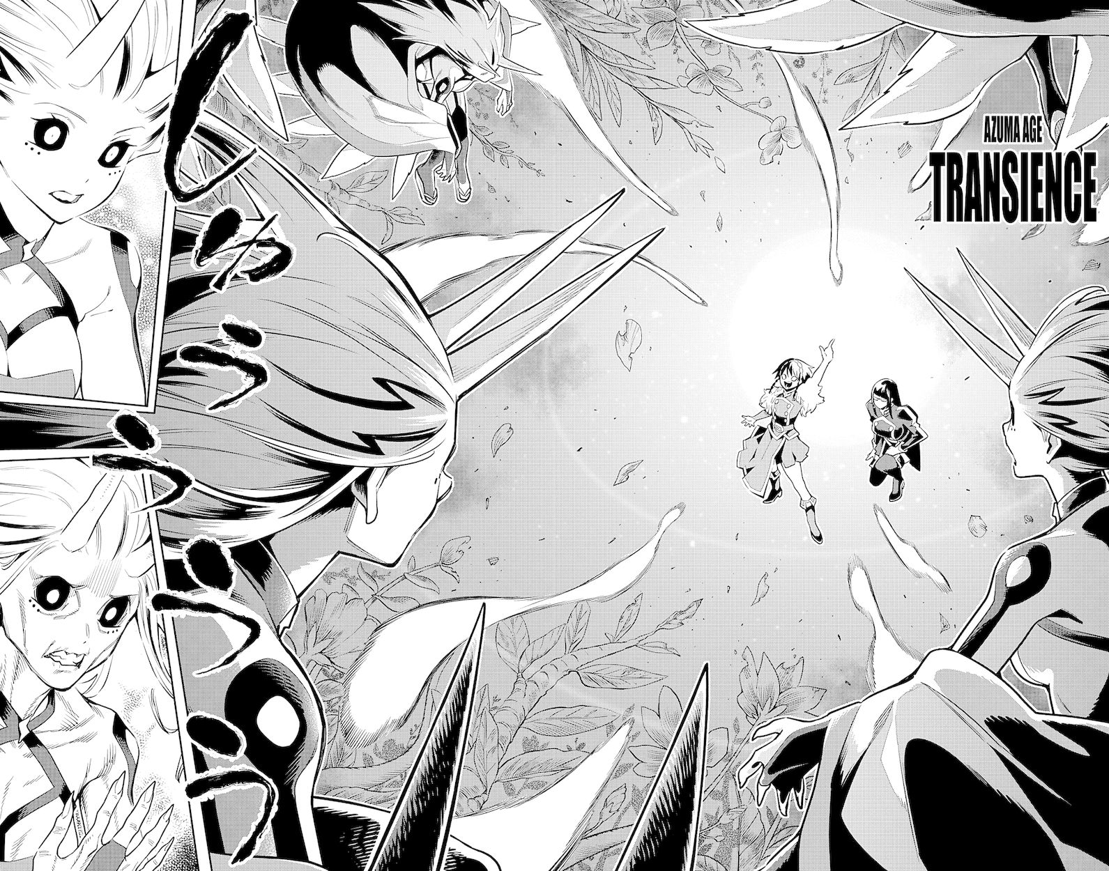 Mato Seihei no Slave - Chapter 78 - picture 15