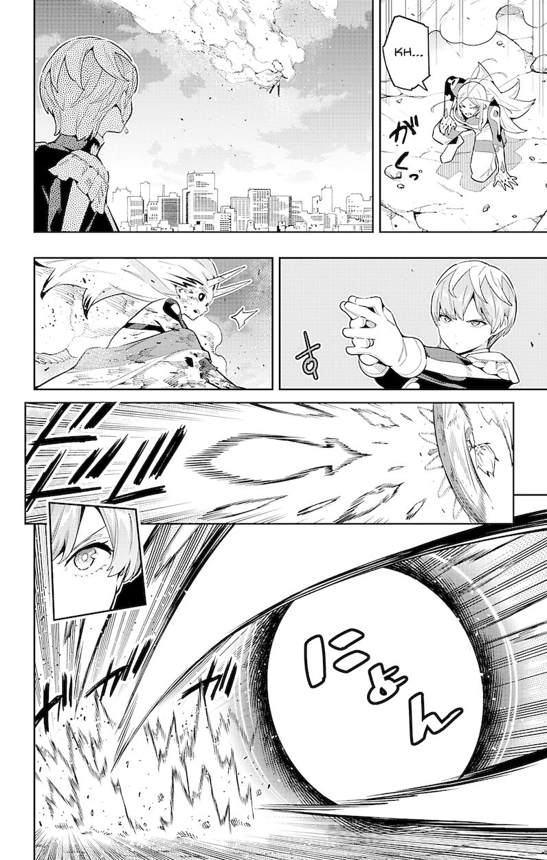 Mato Seihei no Slave - Chapter 79 - picture 11