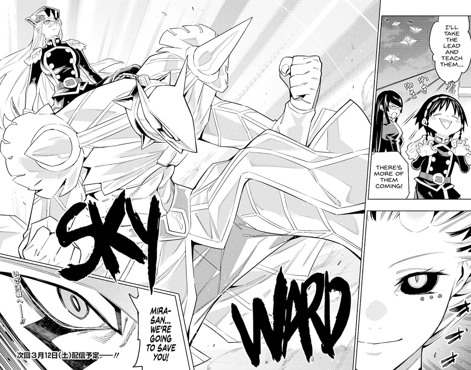 Mato Seihei no Slave - Chapter 79 - picture 17